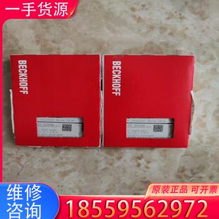 议价倍福EL2008-0015全新原装标价单价直接拍顺丰适用