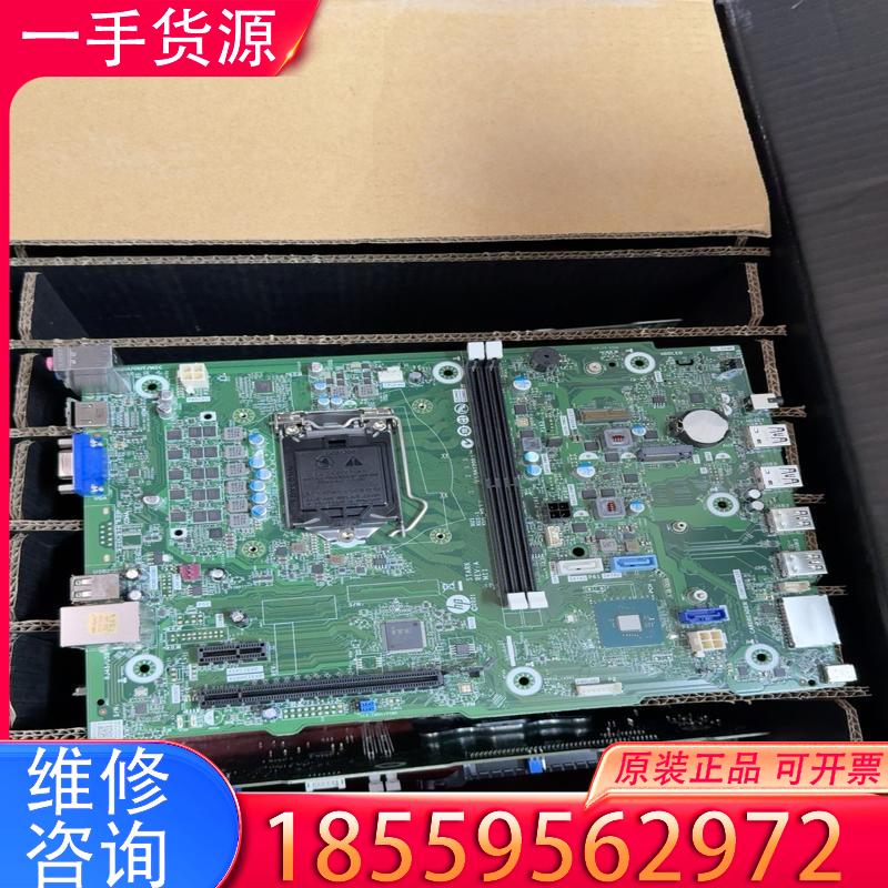 议价tg01主板11代全新 HP惠普 TE01星系列 暗适用
