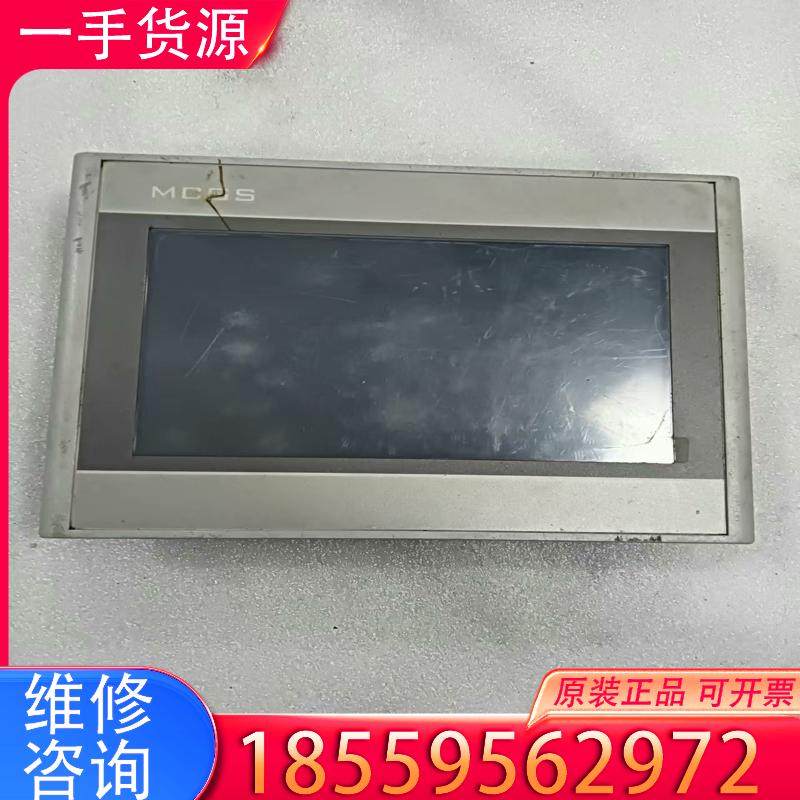 议价昆仑通泰7寸触摸屏TPC7022Es拆机成色如图有1适用