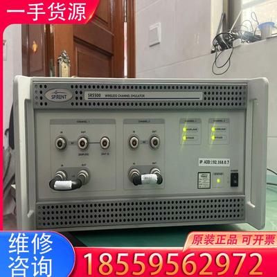 议价思博伦Spirent SR5500无线信道仿真测试仪适用