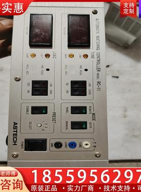 议价日本ASTECH 自动匹配控制器 RC-11 自动匹配控