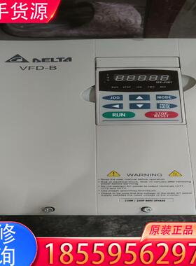 议价台达变频器VFD110B43A，95新，功能完好适用