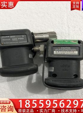 议价FLUKE福禄克700P30 500 PSIG用的上来