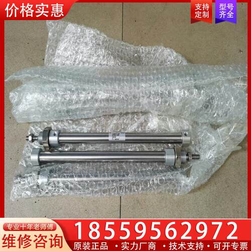 议价全新SMC气缸，型号 L-C85F12-160，功能包好