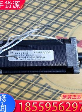 议价23HS3002北京斯达步进电机适用