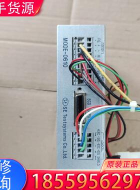 议价SE Testsystems测试系统 MODE-06适用
