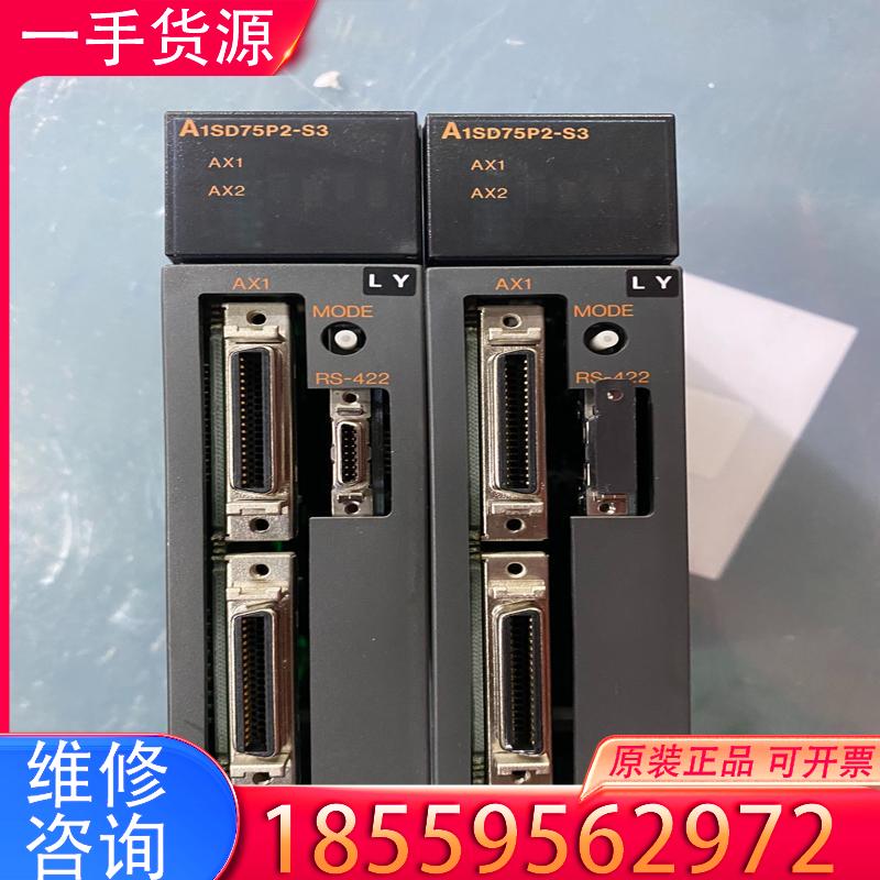 议价二手三菱   A1SD75P2-S3  拆机 模块适用