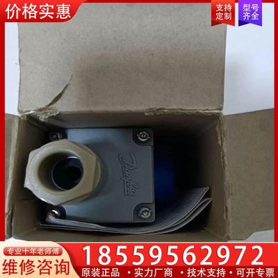 议价J171*丹弗斯电磁阀线圈018F6176 018F67