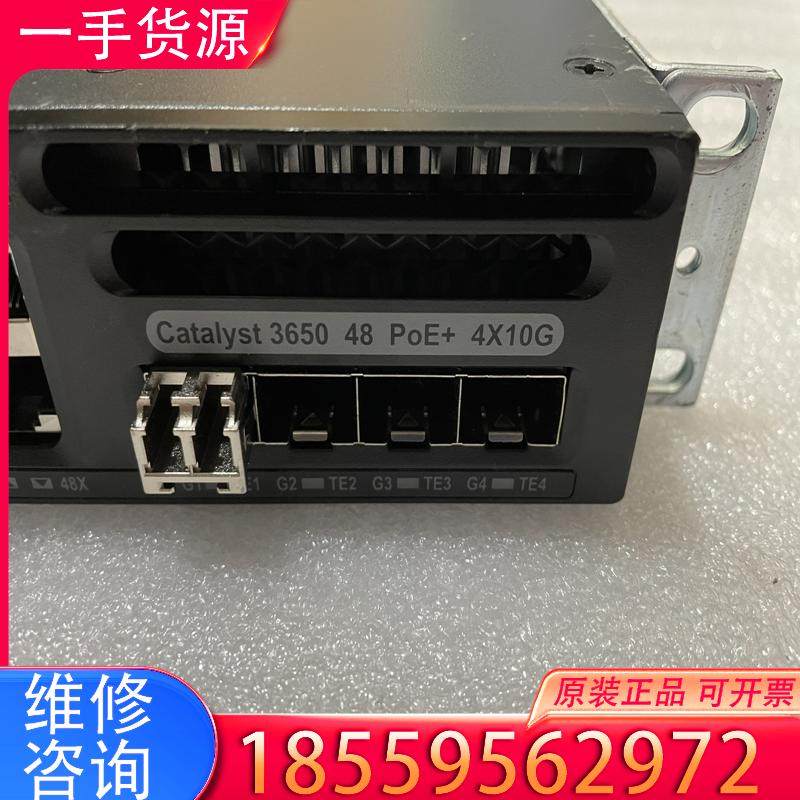 议价思科cisco WS-C3650-48FQ-S WS适用