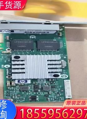议价HP NC365T 593722-B21 4口 网卡适用