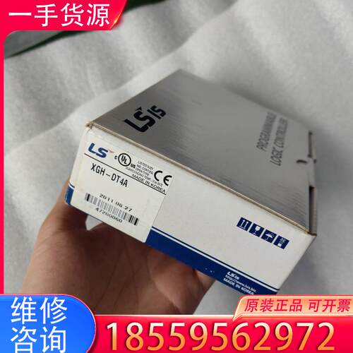 议价全新原装LS  LG XGH-DT4A 现货 实物拍适用