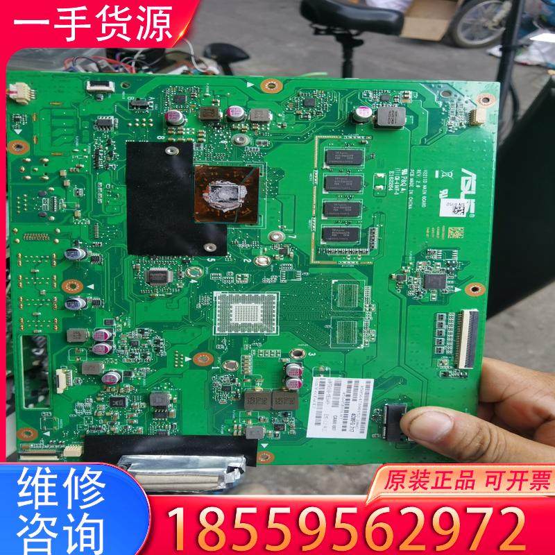 议价华硕V221ID主板 j4205cpu+4g内存，1适用