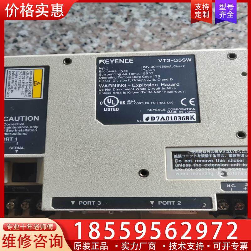 议价KEYENCE基恩士触摸屏，VT3-Q5SW 包好 现货