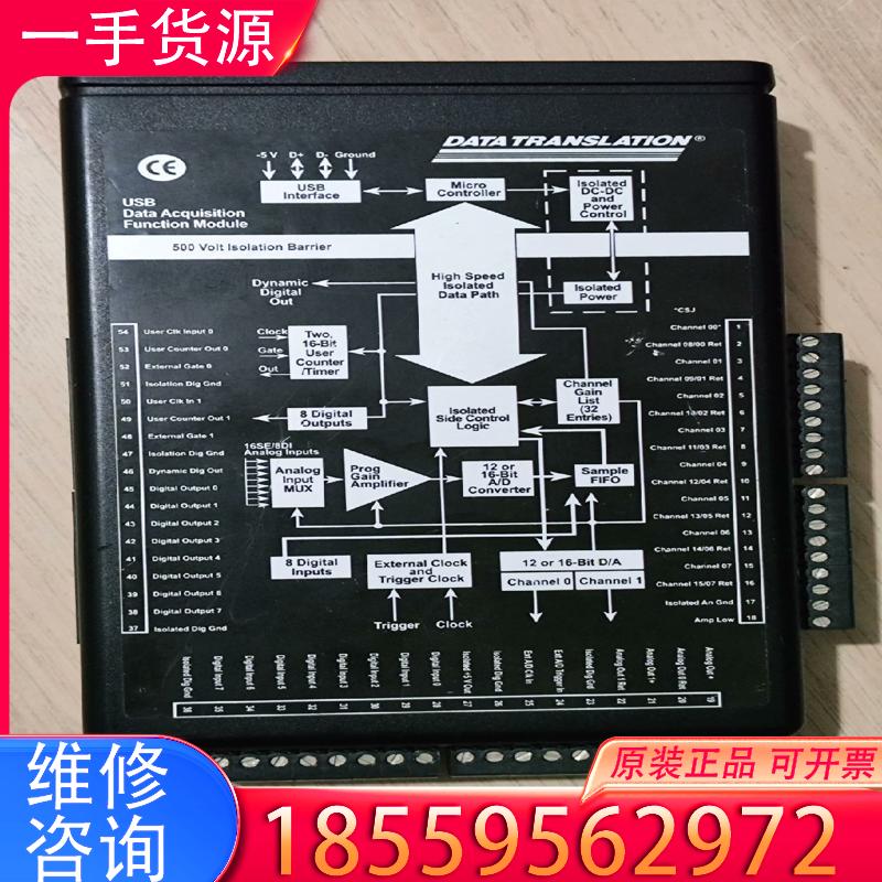 议价美国 Data Translation数据采集器DT适用