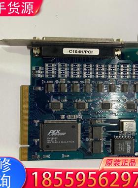 议价摩莎 C104H/PCI 四口串口卡 拆机一张适用