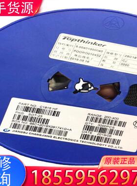 议价贴片三极管2SC1815 C1815丝印HF适用