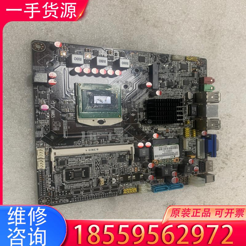 议价hm65主板+i3 3229y 一套 无任何问题 放适用