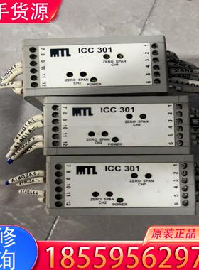 议价ICC-301 原装英国MTL信号隔离器 拆机ICC适用
