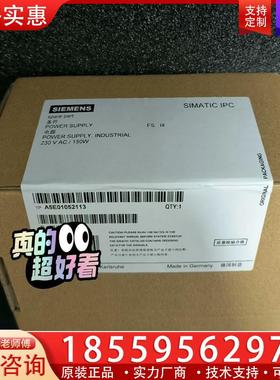 议价A5E01052113-I4 西门子电源