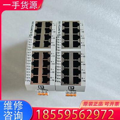 议价FL SWITCH 1016N菲尼克斯1085255适用