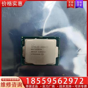 议价拆机现货E3-1220v6 成色新 现货1颗