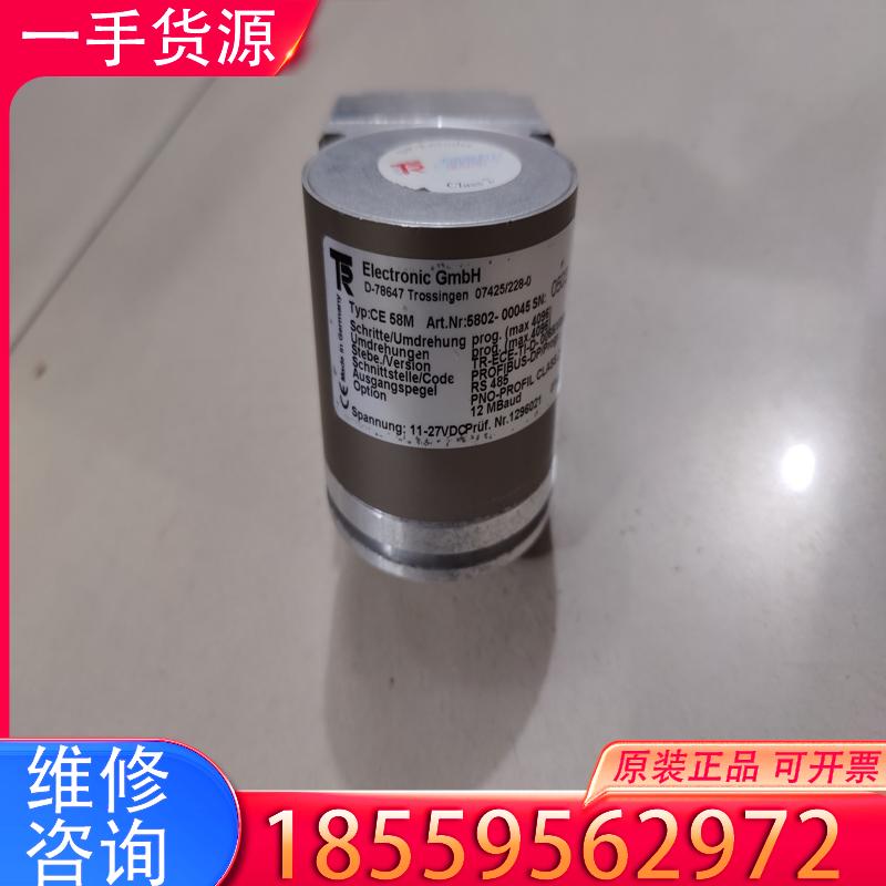 议价帝尔  全新无包装 CE58M 5802-00045适用