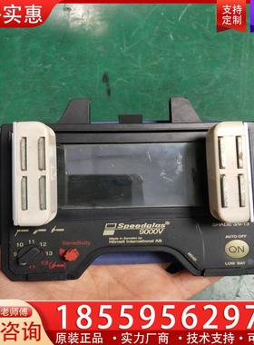 议价Speedglas 9000V自动变光焊帽变光屏