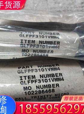 议价PALL GLFPF3101VMM4 全新议价适用