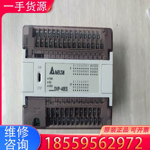 议价台达PLC DVP40ES00R2成色实物图 功能正适用