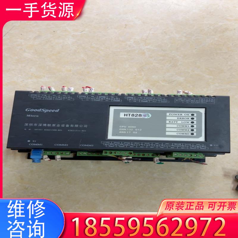议价利万家智(节)能，GOOdspeed，HT828B-适用