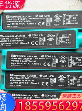 议价PEPPERL+FUCHD倍加福光电VDM28-8-适用
