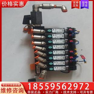 宝德4559阀岛 议价burkert 宝德电磁阀0375底板