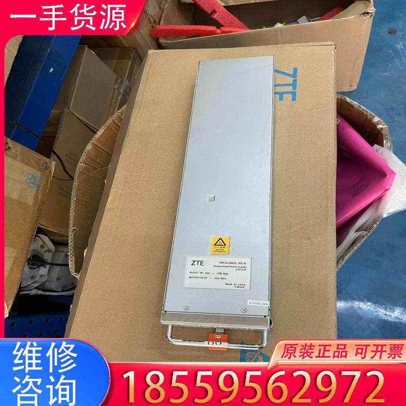 议价ZTE/中兴M6000电源模块PPC34 D015（适用