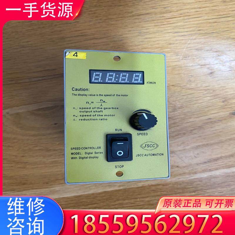 议价jscc 减速电机调速器， 型号spc2000ed 适用