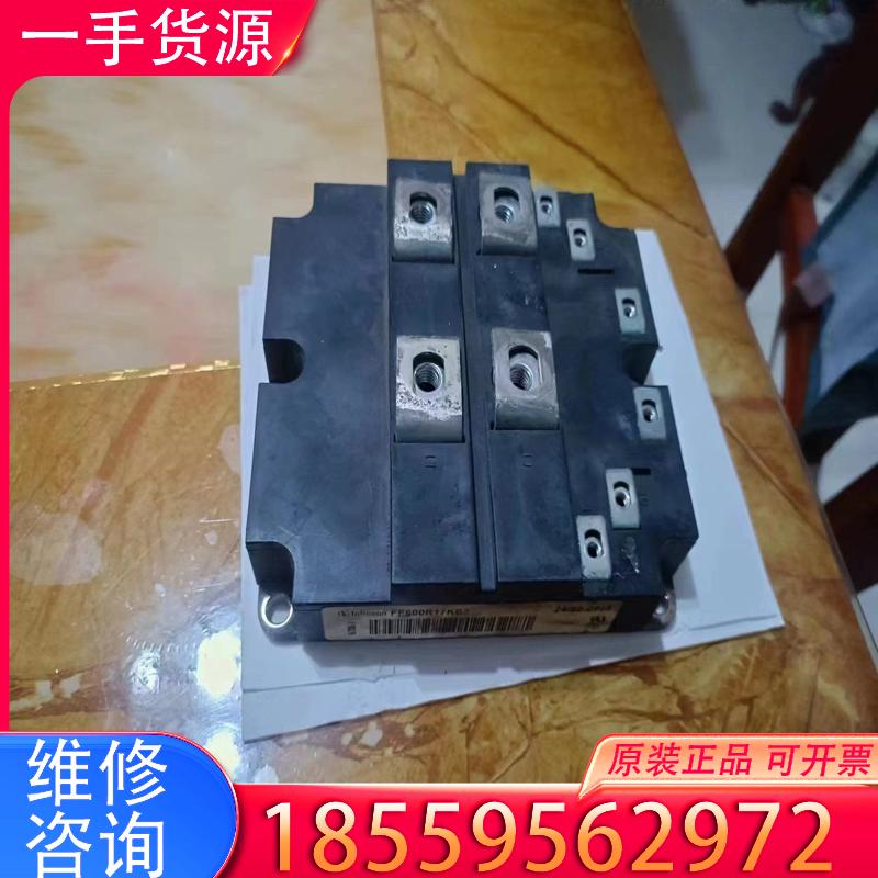 议价Infineon 英飞凌  FF600R17KE3 适用