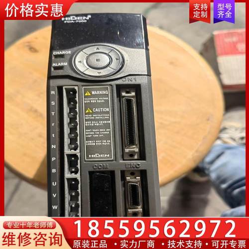 议价伺服驱动器 韩国 海坚FDA-7004B  设备闲置拆机
