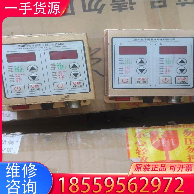 议价震动盘直震双控/控制器SDVC22S/5安大功率震动适用