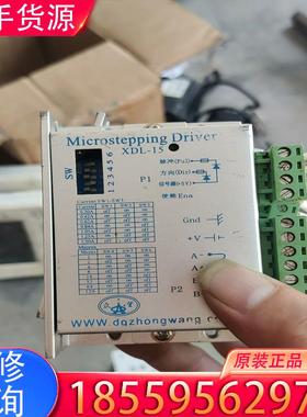 议价拆机Microstepping  Driver XD适用