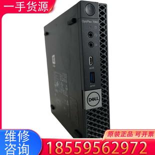 议价dell i7 8700t 16gb内存 型号70适用