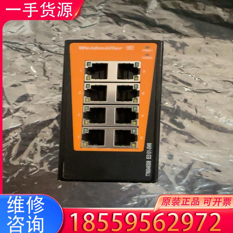 议价魏德米勒交换机+IES101-SW8。8网口适用