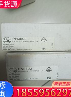 议价工程剩余全新原装正品易福门PN3592，现货2个，1适用