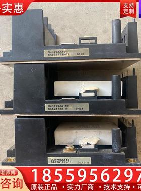 议价模块CLK100AA160/CLK70AA160 不包邮