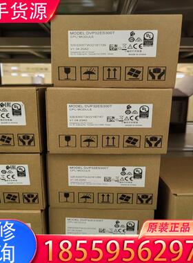 议价台达   PLC   全新原装   DVP40EC0适用