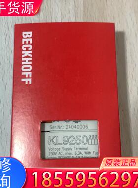 议价倍福模块 KL9250  原装正品 包装齐全 实物拍适用