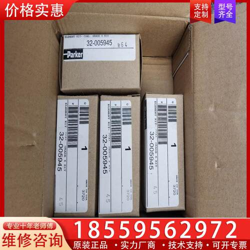 议价热电1405原装雨水分离器滤芯ps824p热电滤芯，优惠