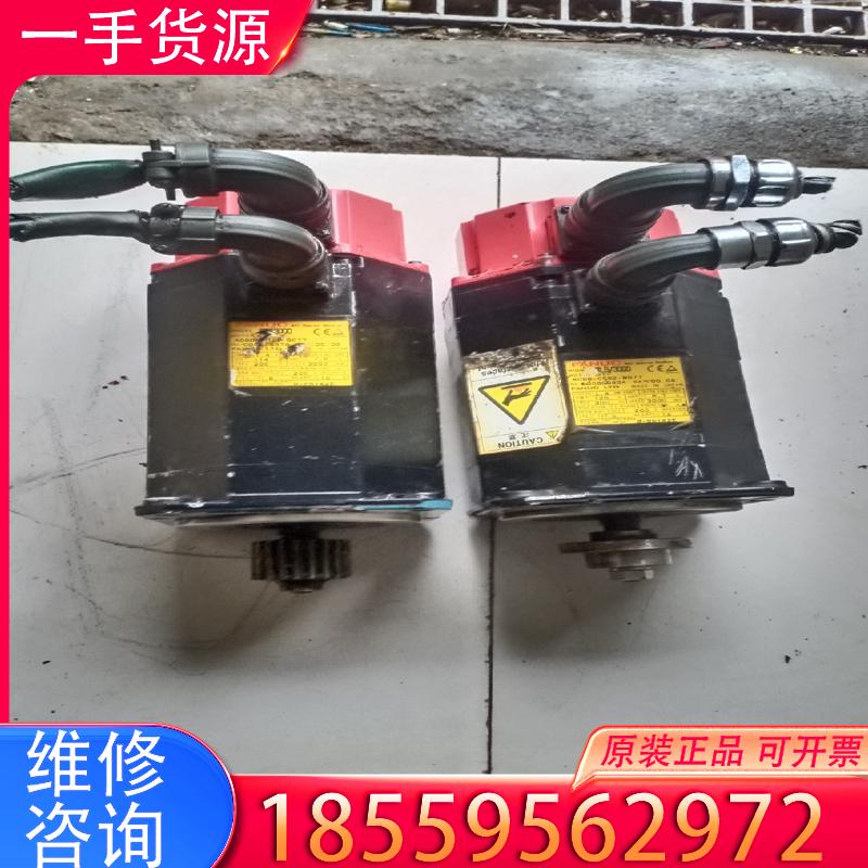 议价发那科伺服电机A06B-0562-B077发那科伺服适用