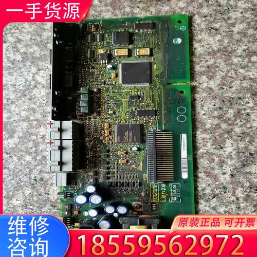 议价伦茨9321MP主板 拆机伦茨驱动器主板一块，包好。适用