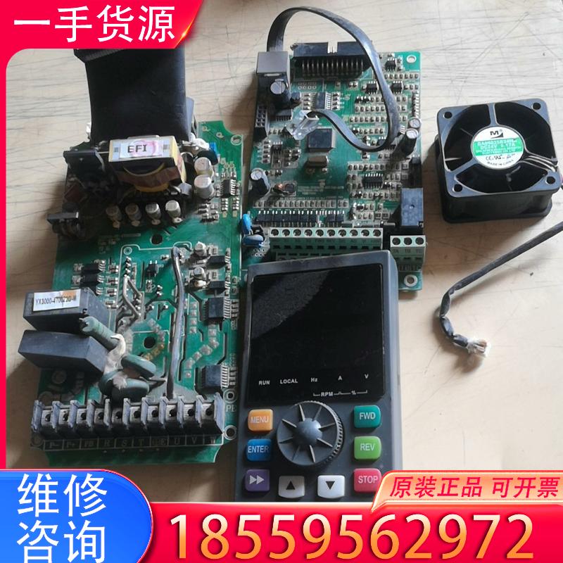 议价信源变频器主板，驱动板，面板风扇适用