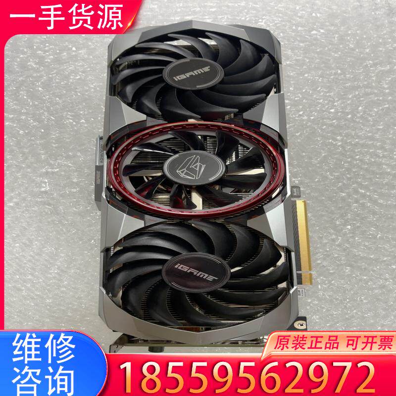 议价七彩虹RTX3060 12G 显卡实物图 一套机器拆适用