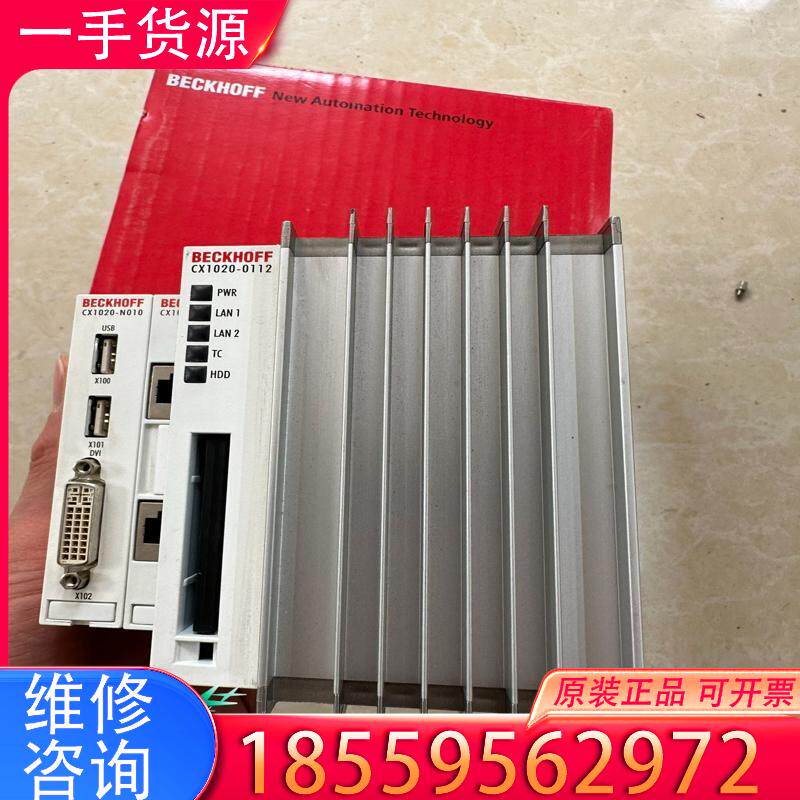 议价倍福CPU主控制器模块，CX1020-0112，新到适用